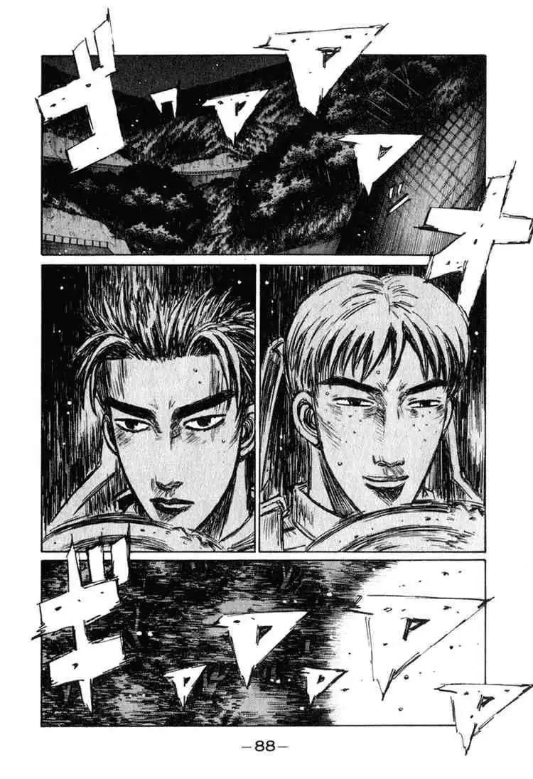 Initial D Chapter 233 7